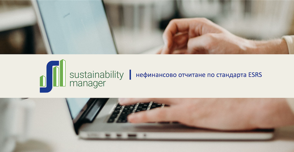 featured-image-sustainability-manager